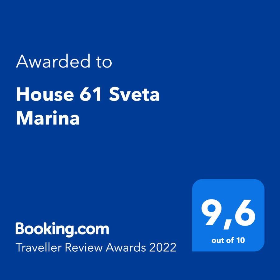 Apartment House 61 Sveta Marina